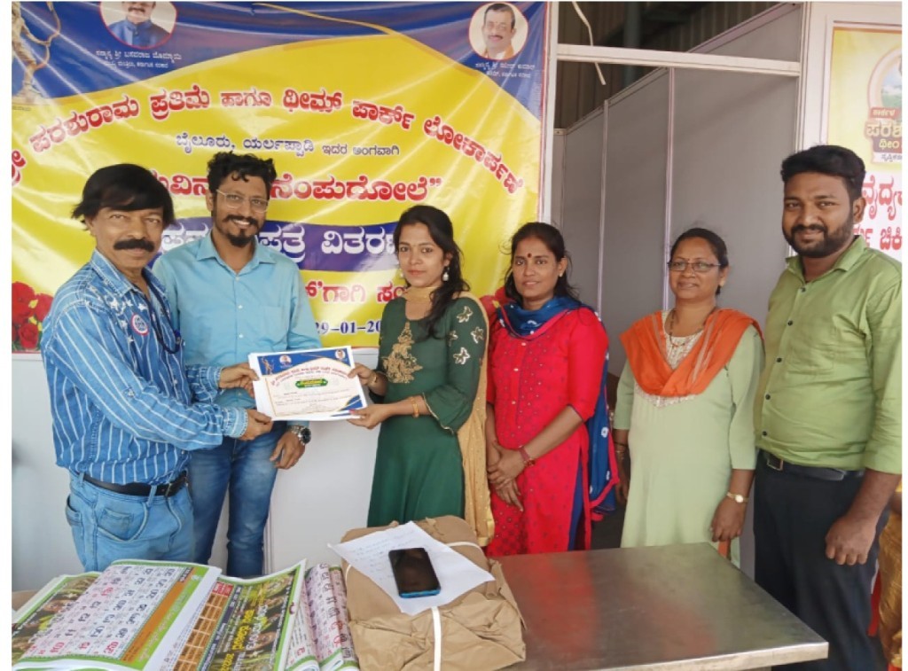 RCSS distributed Tulu certificates to participants of the Parashuram Theme Park - January 2023